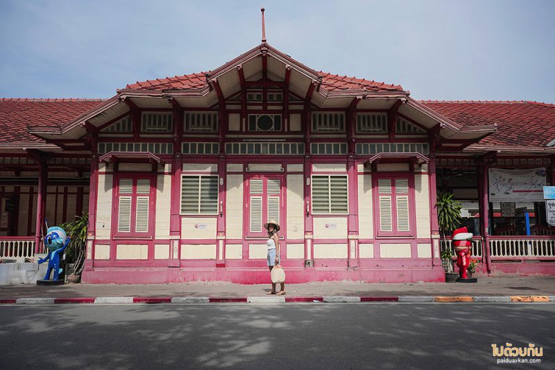 สถานีรถไฟหัวหิน