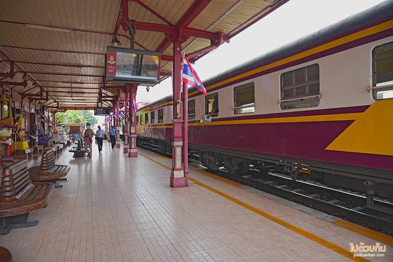 ชานชาลารถไฟหัวหิน