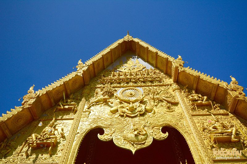 วัดศรีพันต้น น่าน