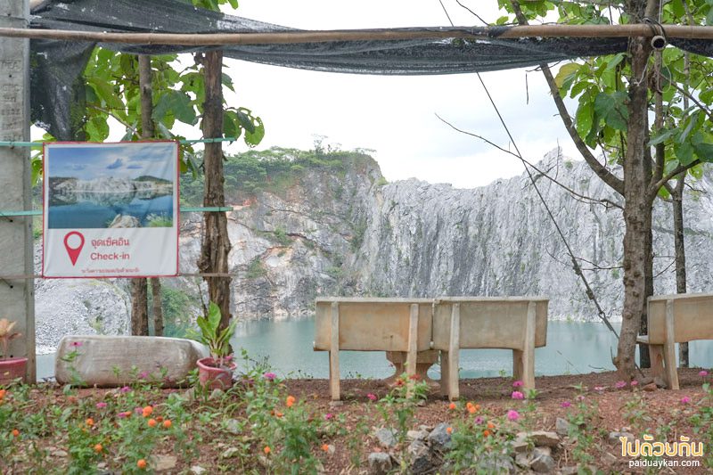 Blue lagoon ภูผาม่าน