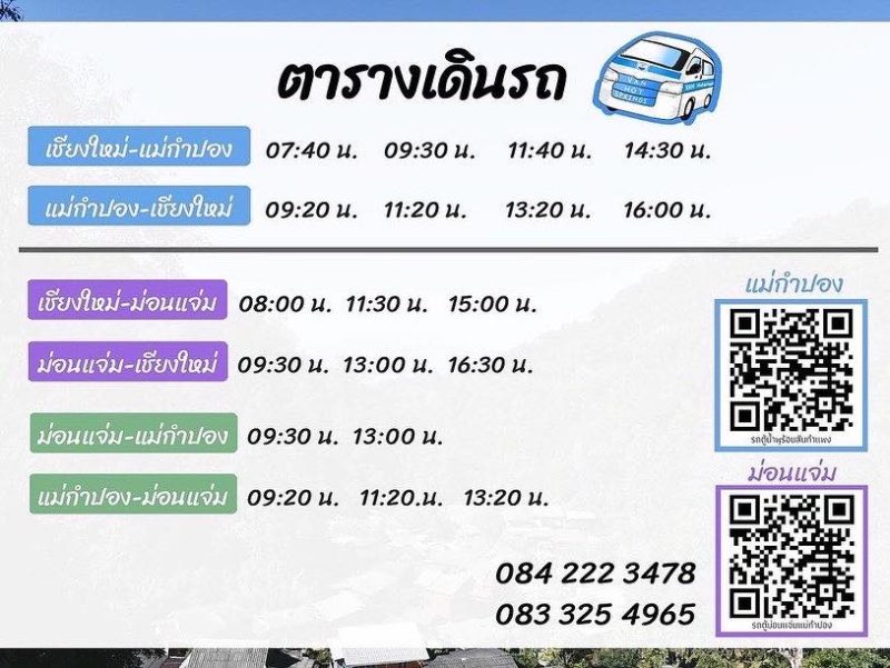 bus schedule