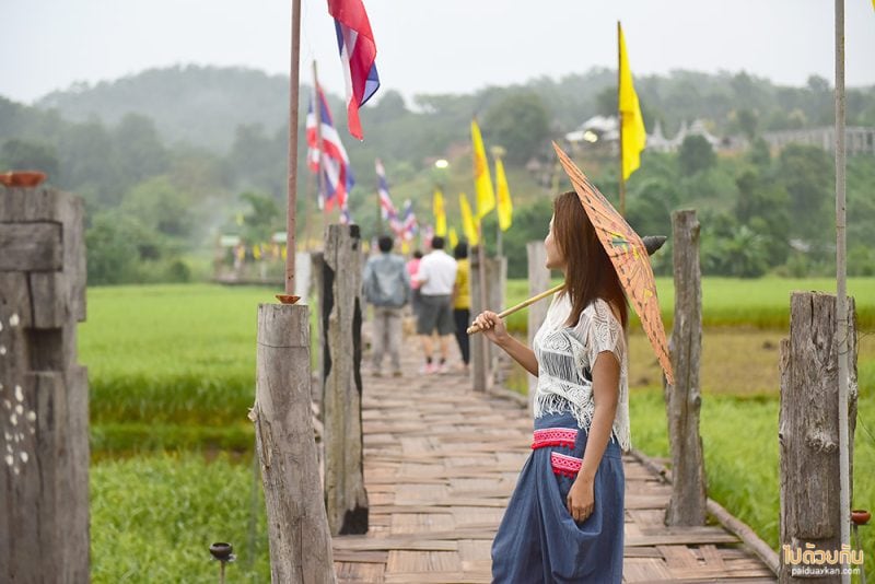 สะพานซูตองเป้