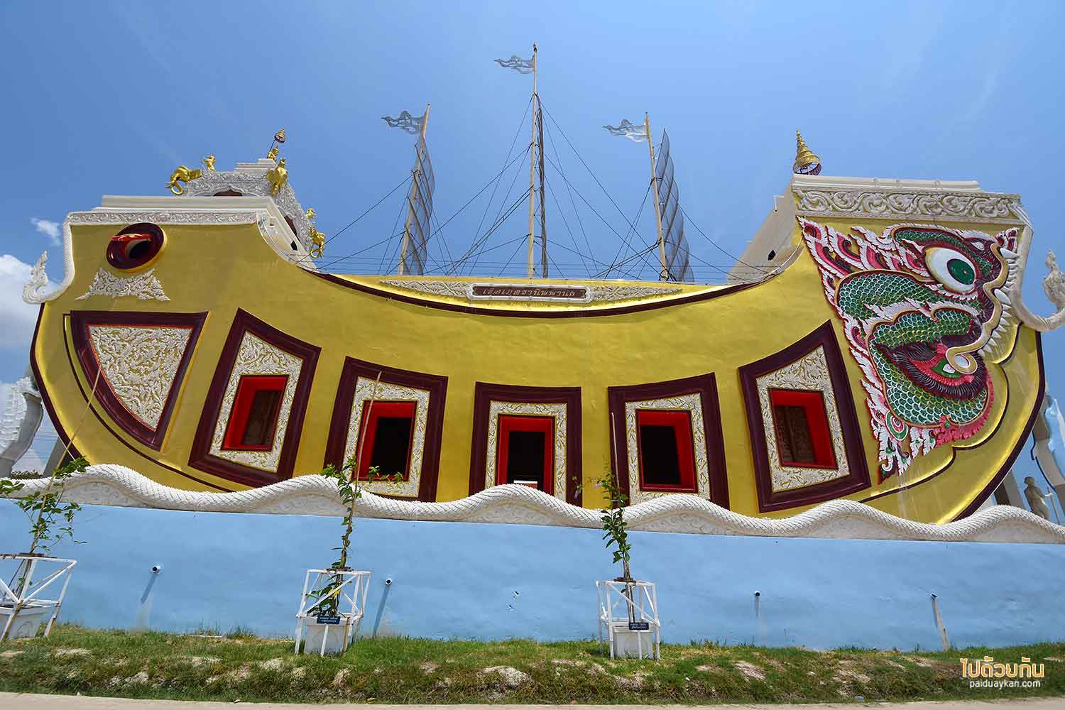 วิหารเรือเภตรานิพพานัง