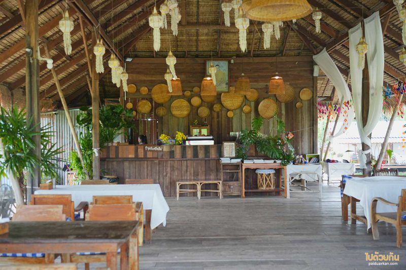 มนต์รัก บ้านนา