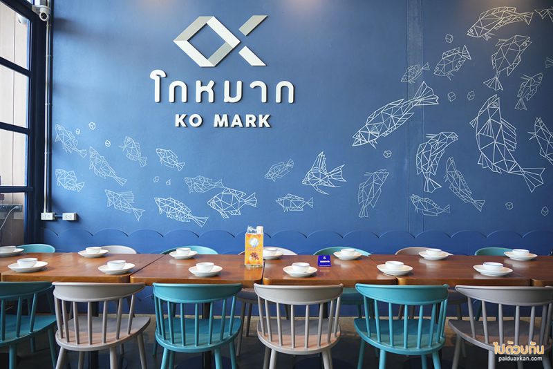 2 KO MARK RESTAURANT