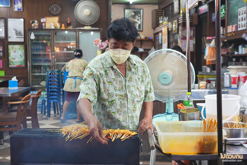 ร้านเจ๊กเปี๊ยะ