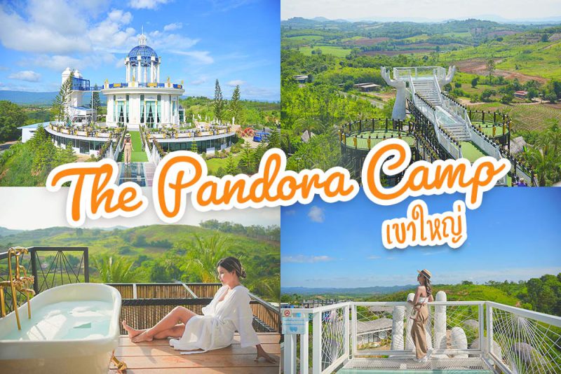 The Pandora Camp เขาใหญ่