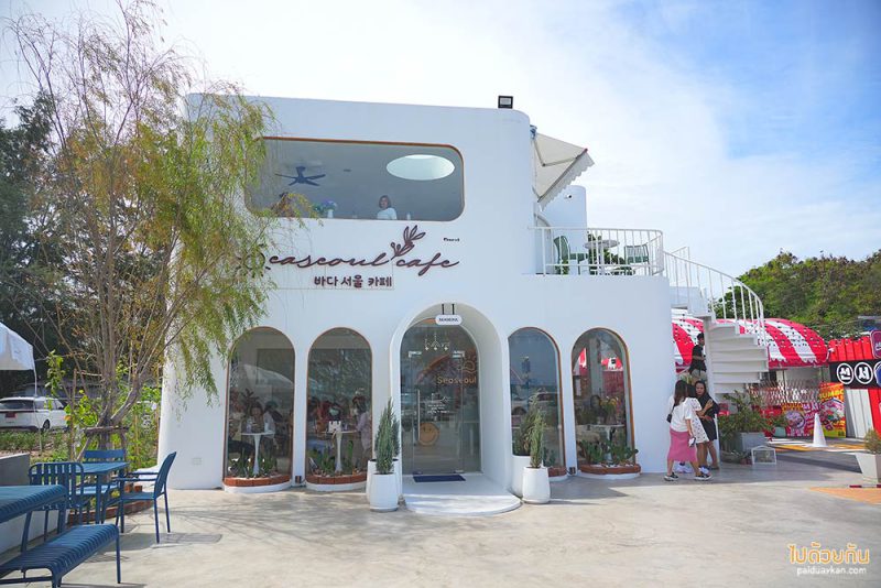 Seaseoul Cafe