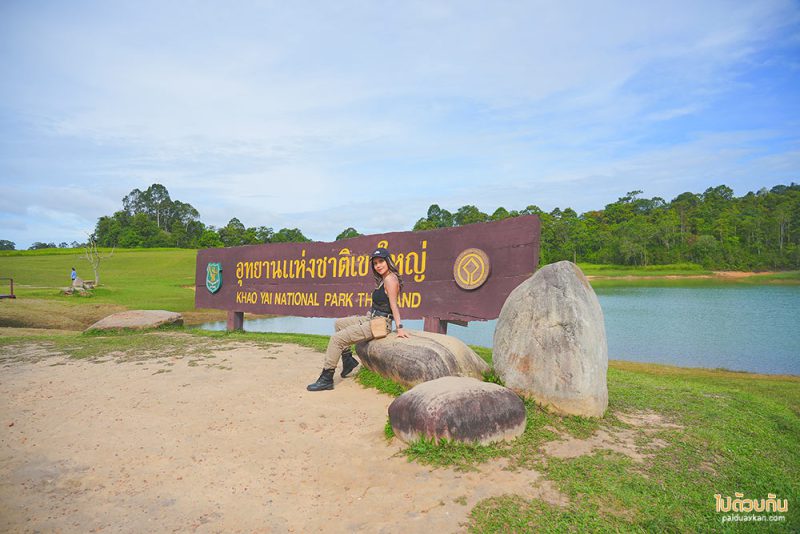 8 Khao Yai National Park
