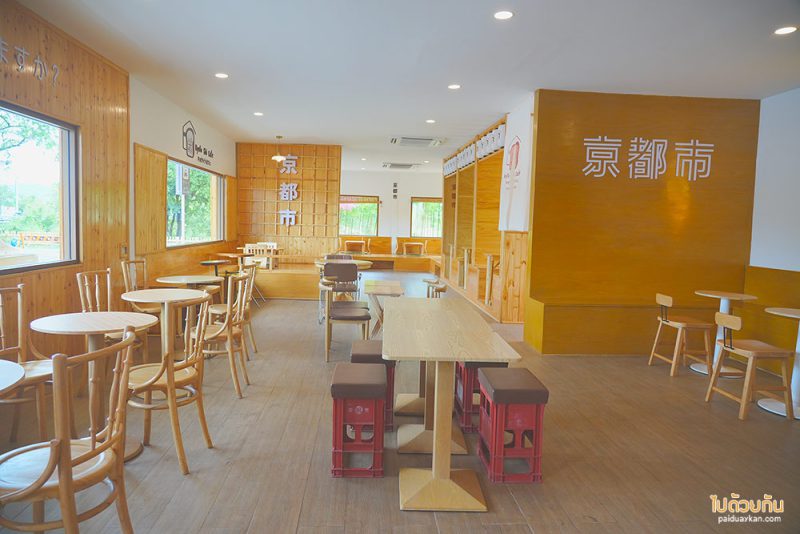 9 kyoto shi cafe