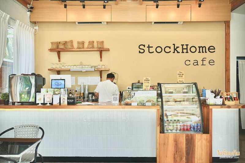 Stock home café