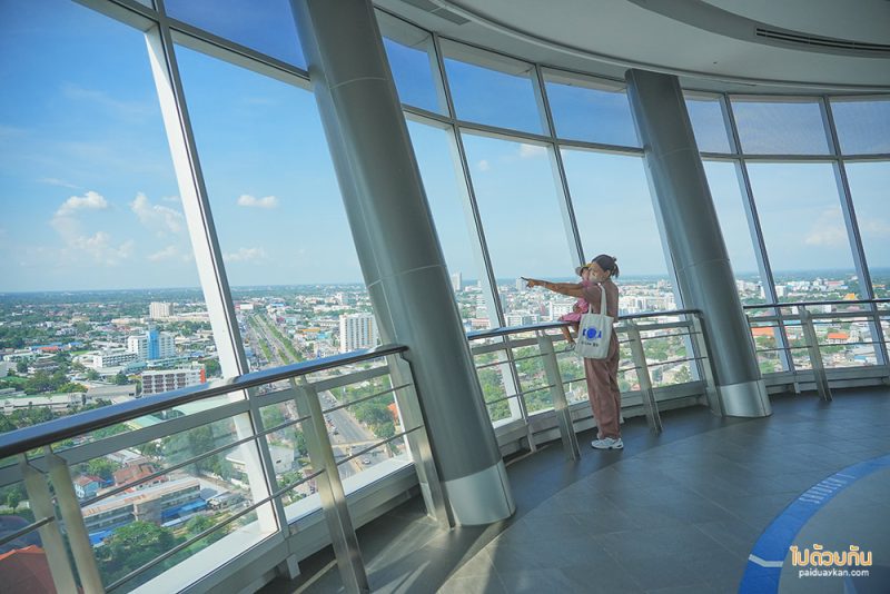 Skydeck Terminal 21 Korat  