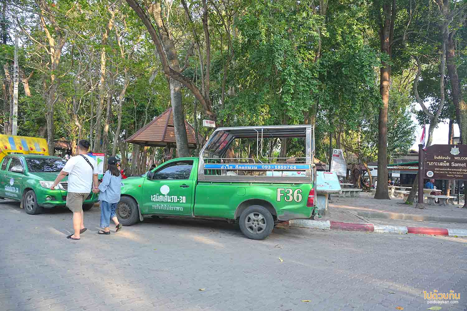 6 Saikaew Beach