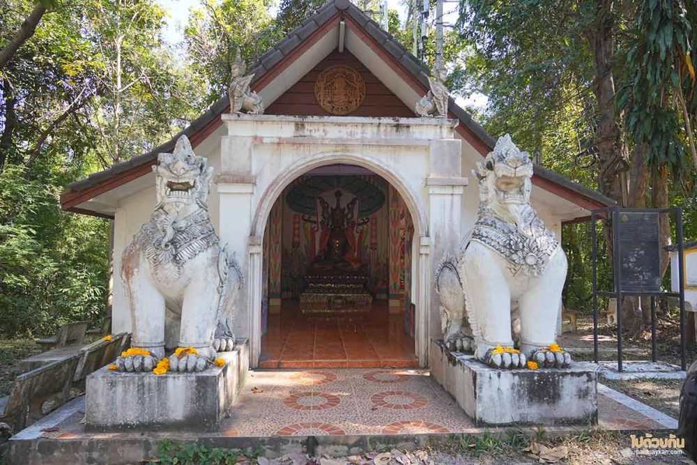 วัดผาลาด