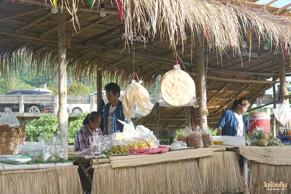 ลาดฮิมห้วย