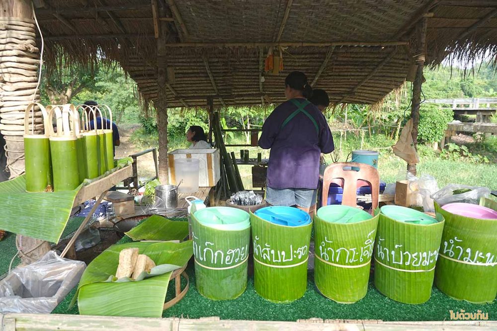 ลาดฮิมห้วย