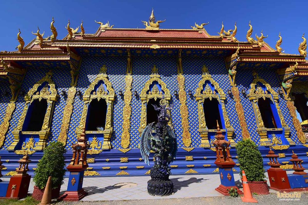 วัดร่องเสือเต้น