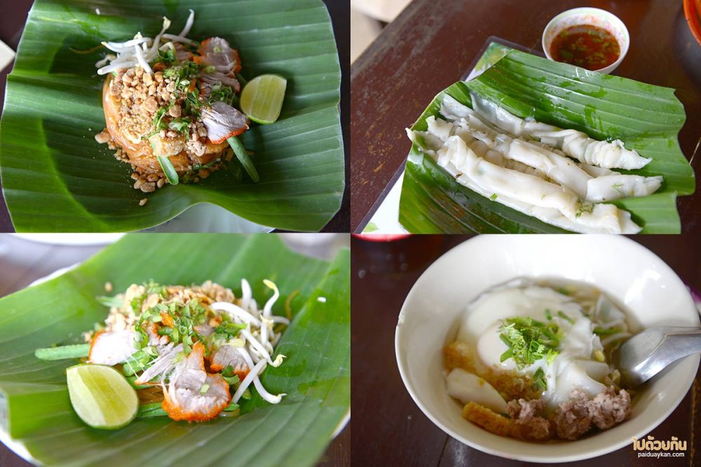 ข้าวเปิ๊บล้มยักษ์