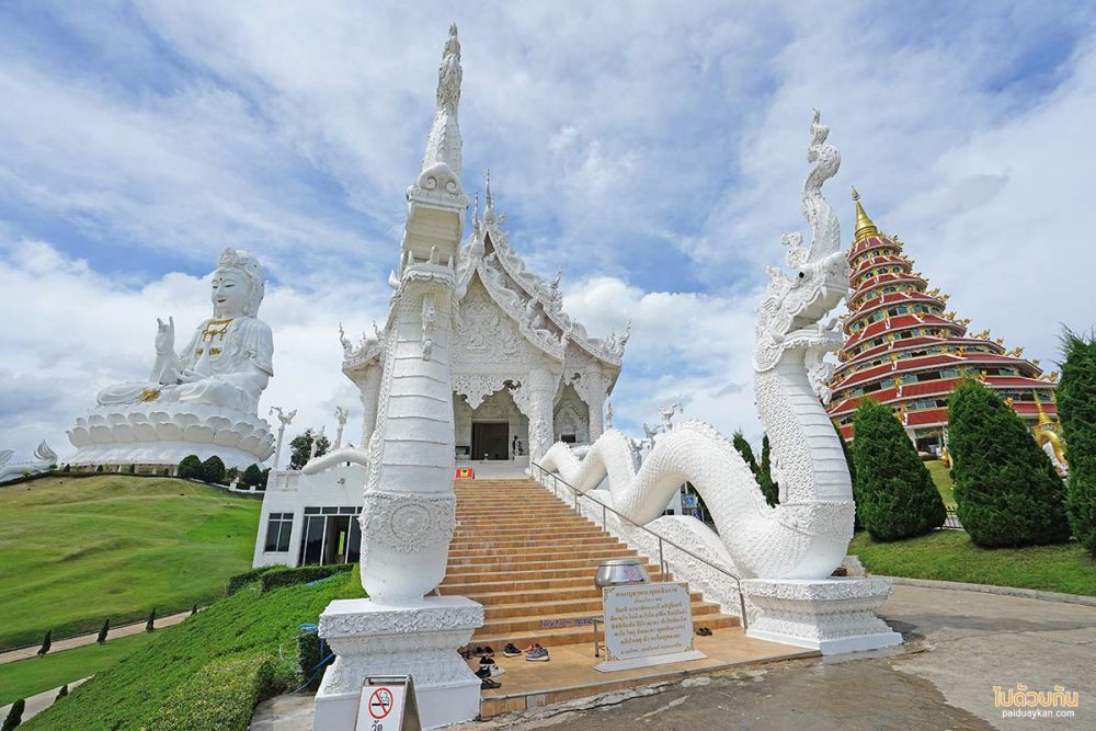วัดห้วยปลากั้ง