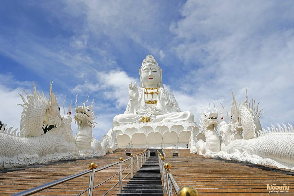วัดห้วยปลากั้ง