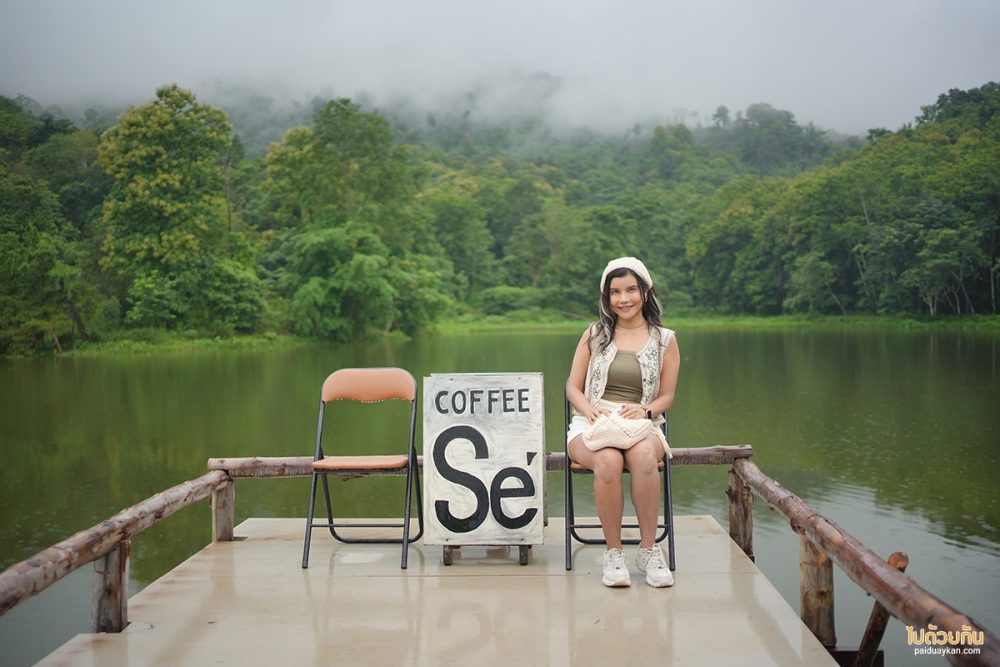 Coffee Se