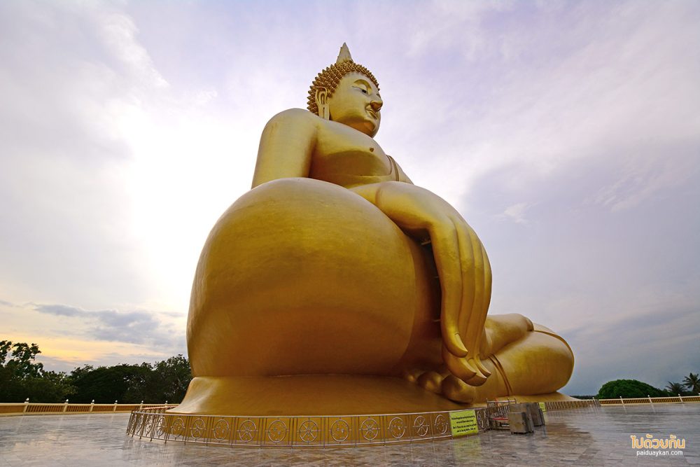 วัดม่วง