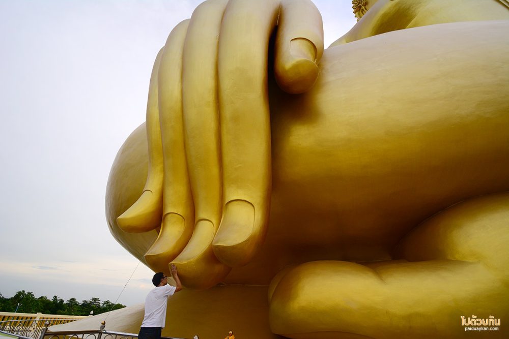 วัดม่วง