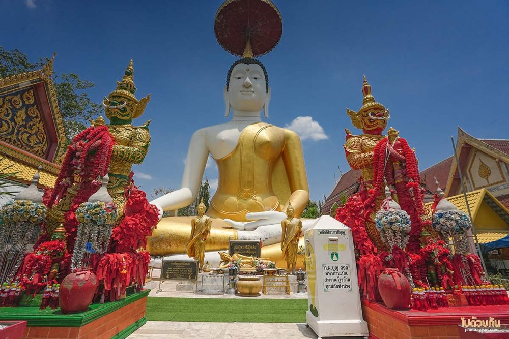 วัดต้นสน
