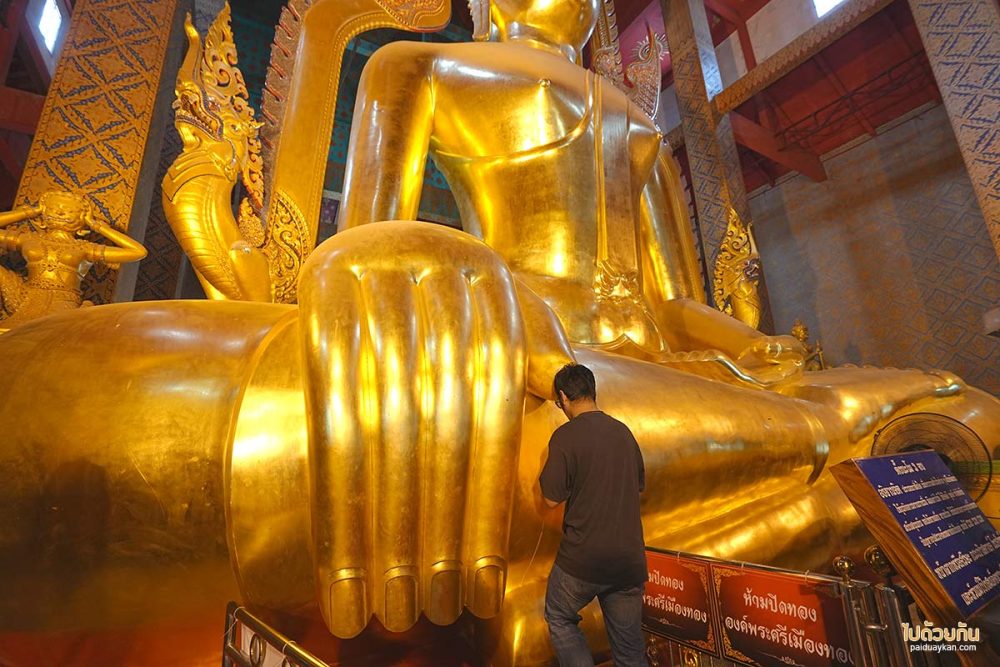 วัดต้นสน