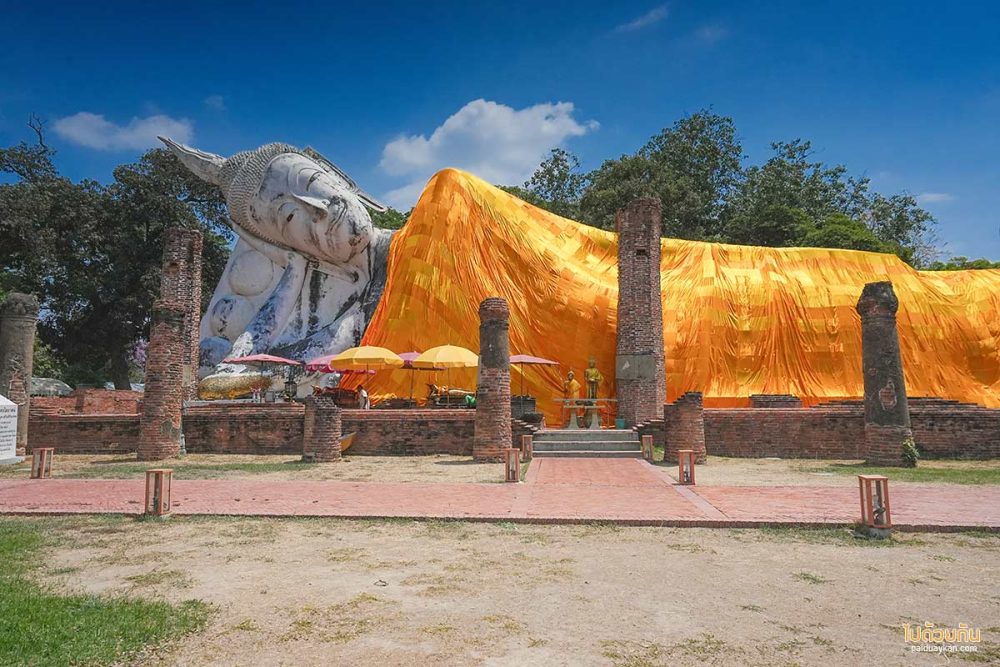 วัดขุนอินทประมูล 