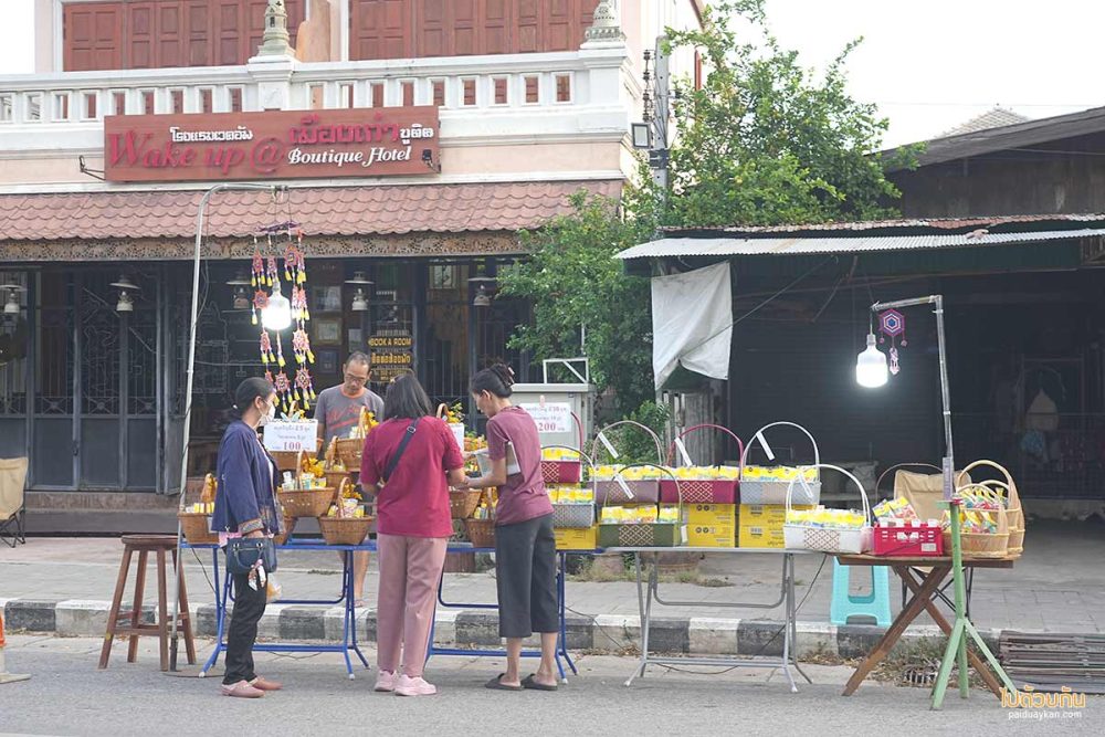 ะพานบุญวัดตระพังทอง