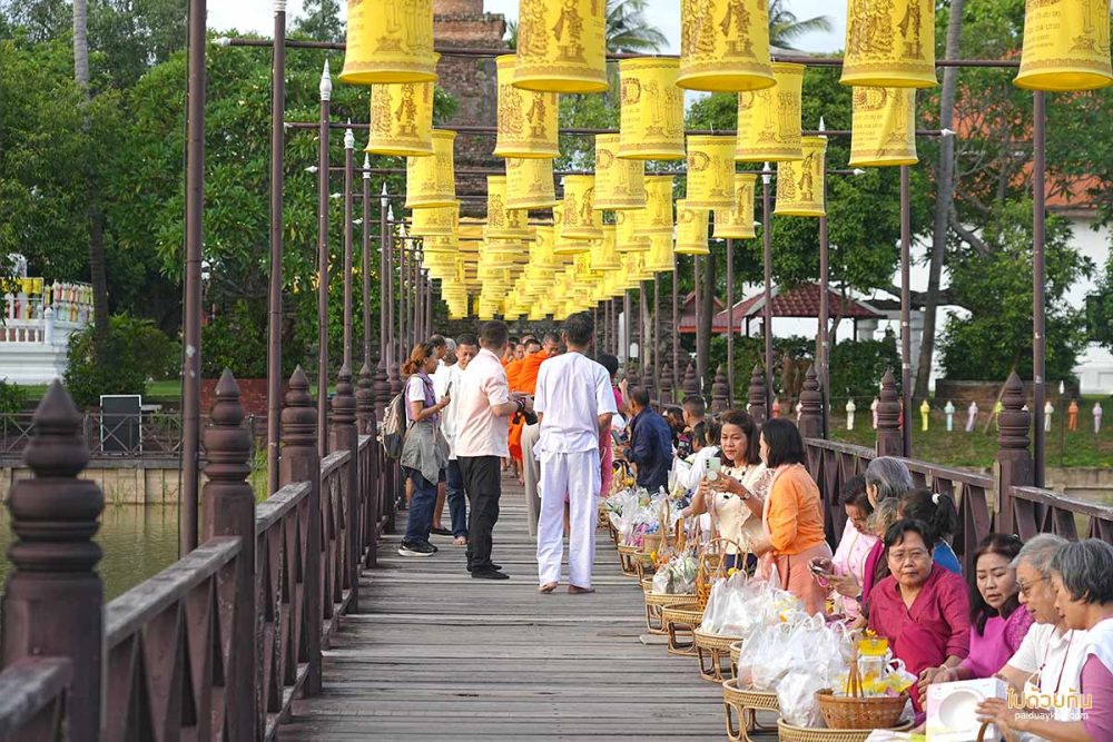 ะพานบุญวัดตระพังทอง