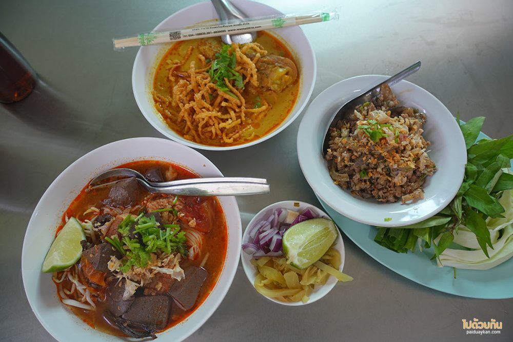 ข้าวซอยณัฐเลิศรส