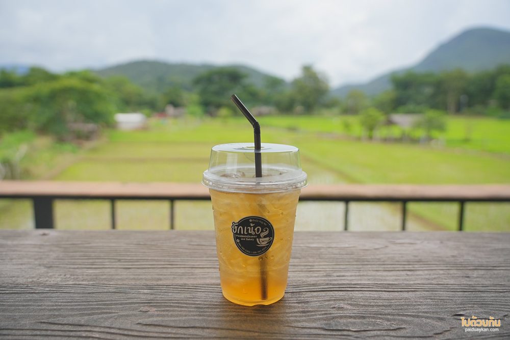 ฮักเน้อ กาแฟสด