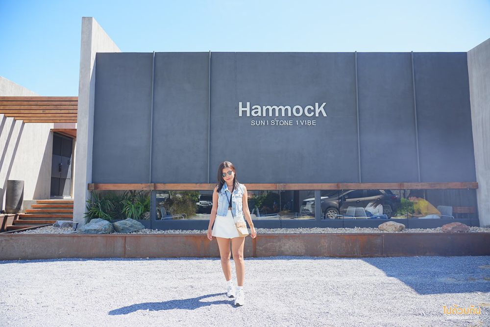 Hammock café