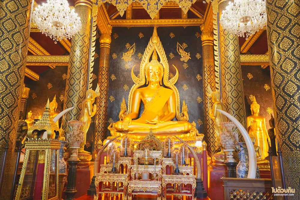 วัดพระพุทธชินราช