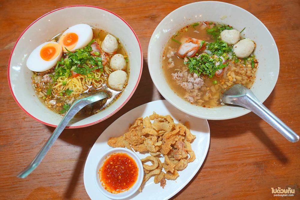 ก๋วยเตี๋ยวห้อยขาริมน่าน