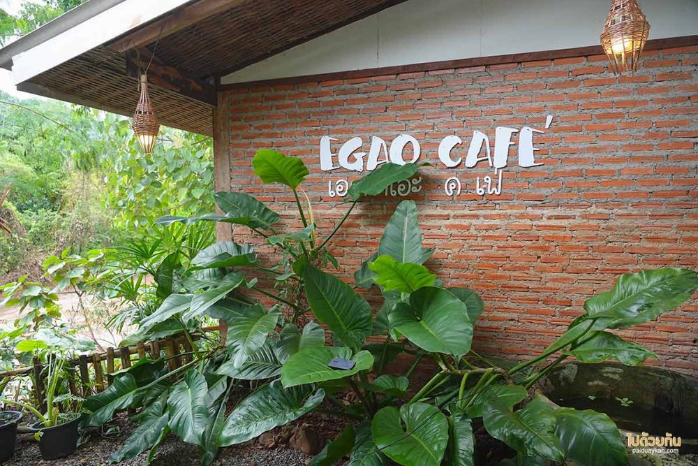 Egao Café