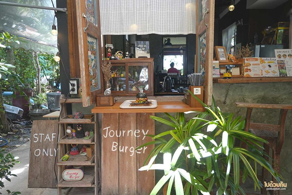 Journey Burger