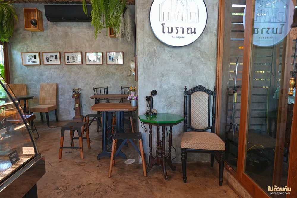 BORAN Cafe