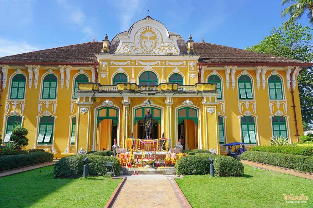 ตึกเจ้าพระยาอภัยภูเบศร