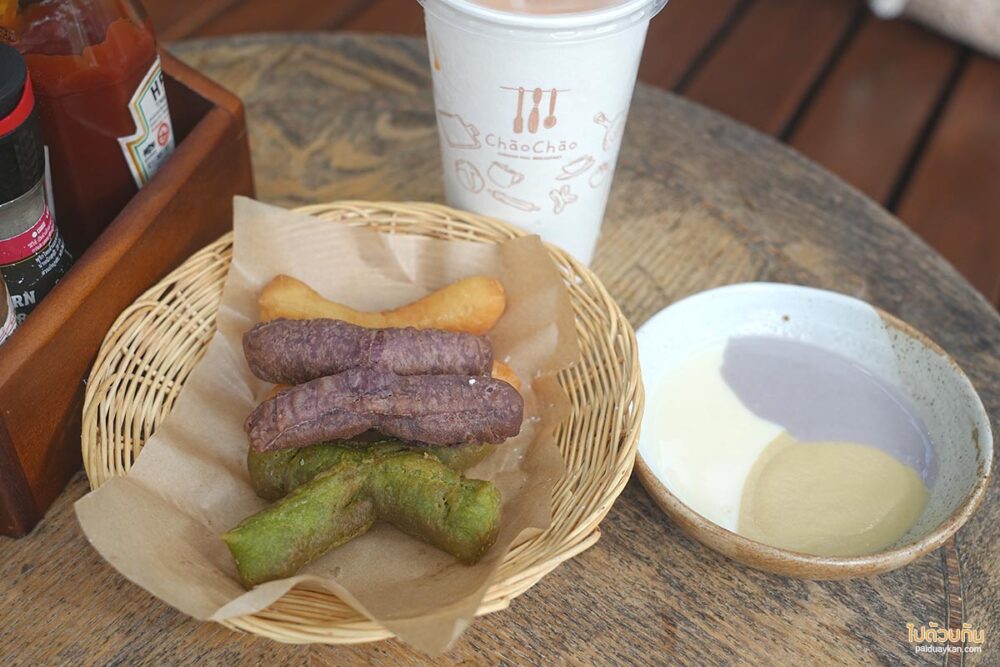 เช้าเช้า