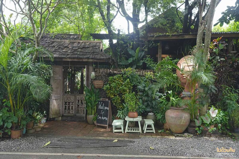 บ้านงามแสงเดือน