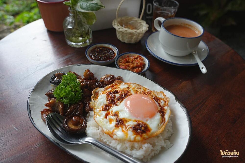 ข้าวงาย