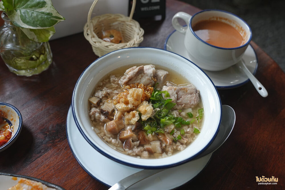 ข้าวงาย