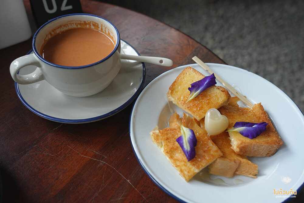 ข้าวงาย