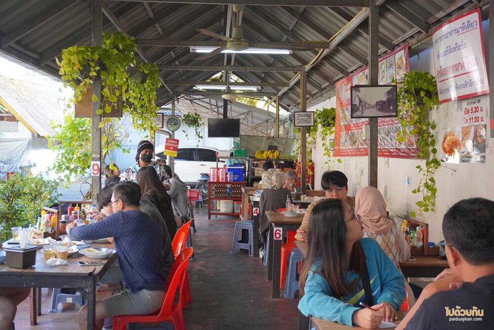 สภากาแฟ 786