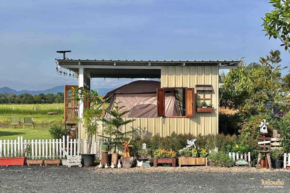 Have a good rest นครนายก