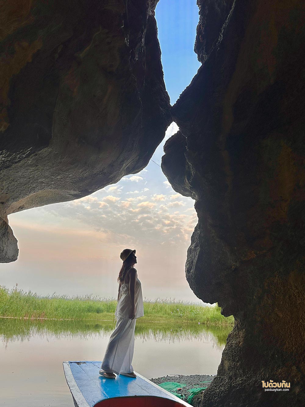 ถ้ำเขาจูบกัน