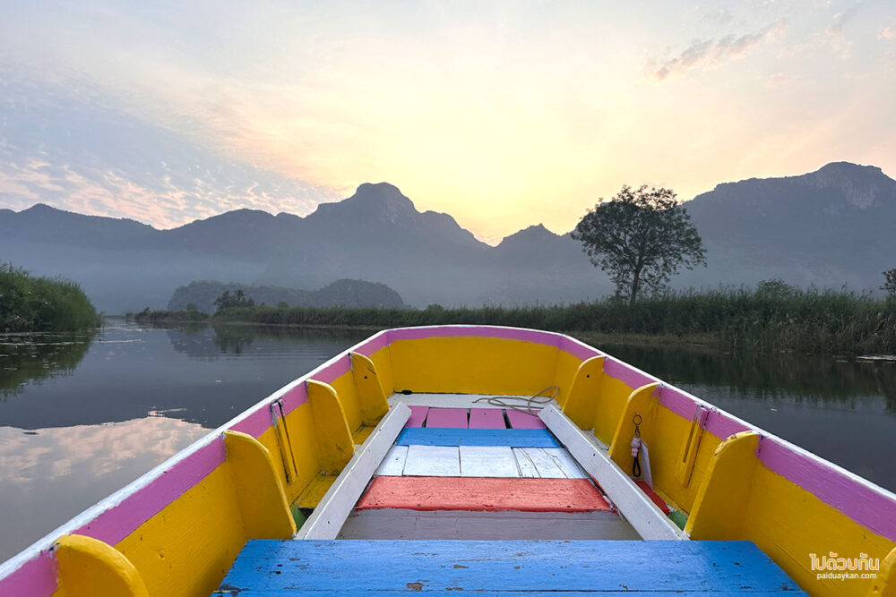 ถ้ำเขาจูบกัน 